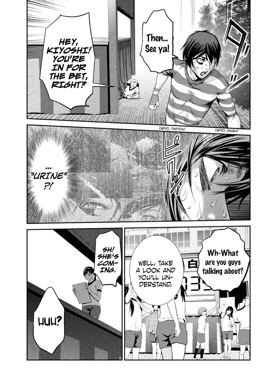 Kangoku Gakuen Chapter 180 page 4 - Chapter 180: Love Hunter