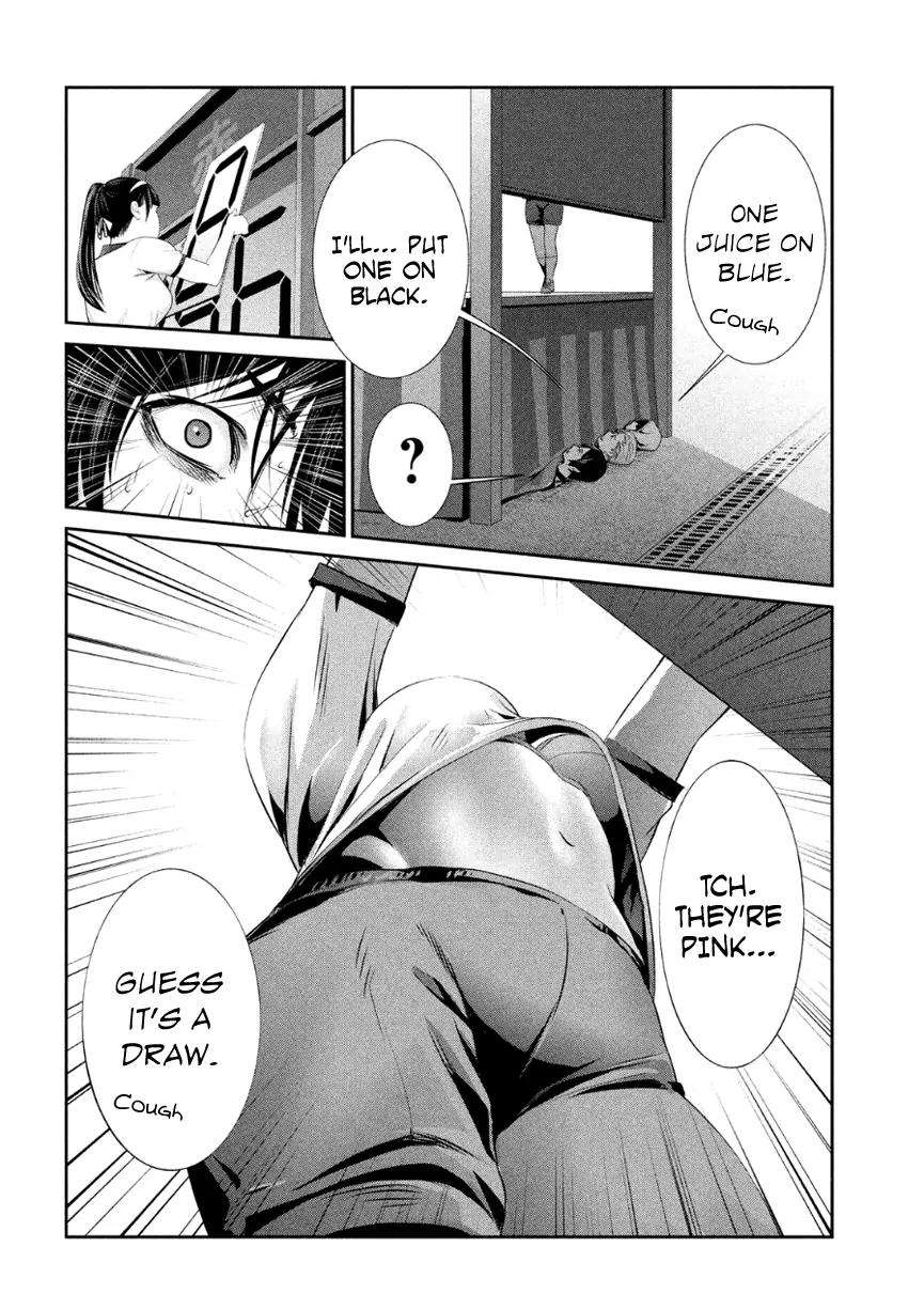 Kangoku Gakuen Chapter 180 page 5 - Chapter 180: Love Hunter
