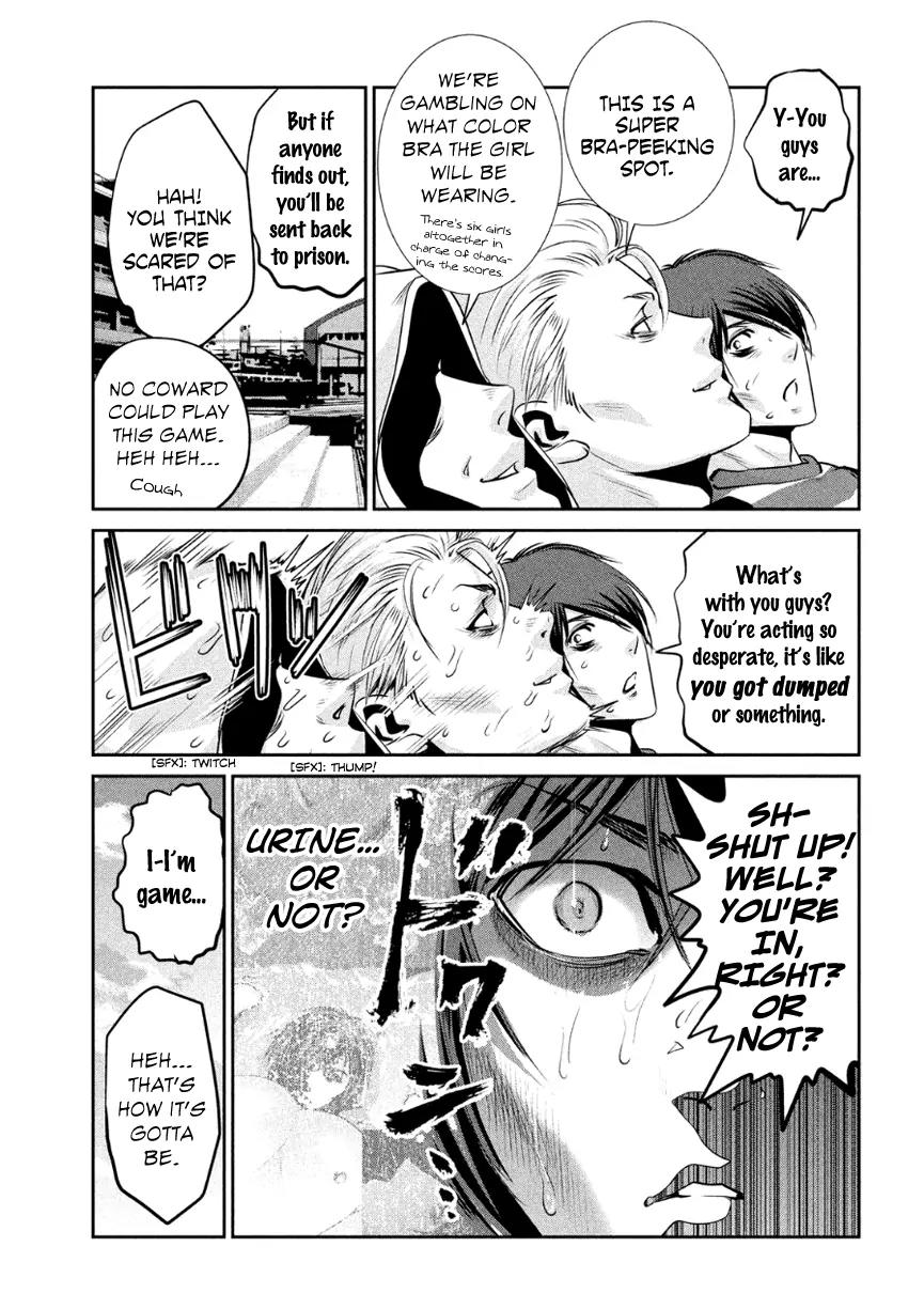 Kangoku Gakuen Chapter 180 page 6 - Chapter 180: Love Hunter