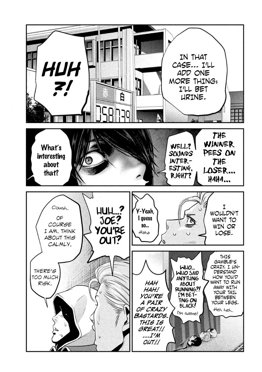 Kangoku Gakuen Chapter 180 page 8 - Chapter 180: Love Hunter