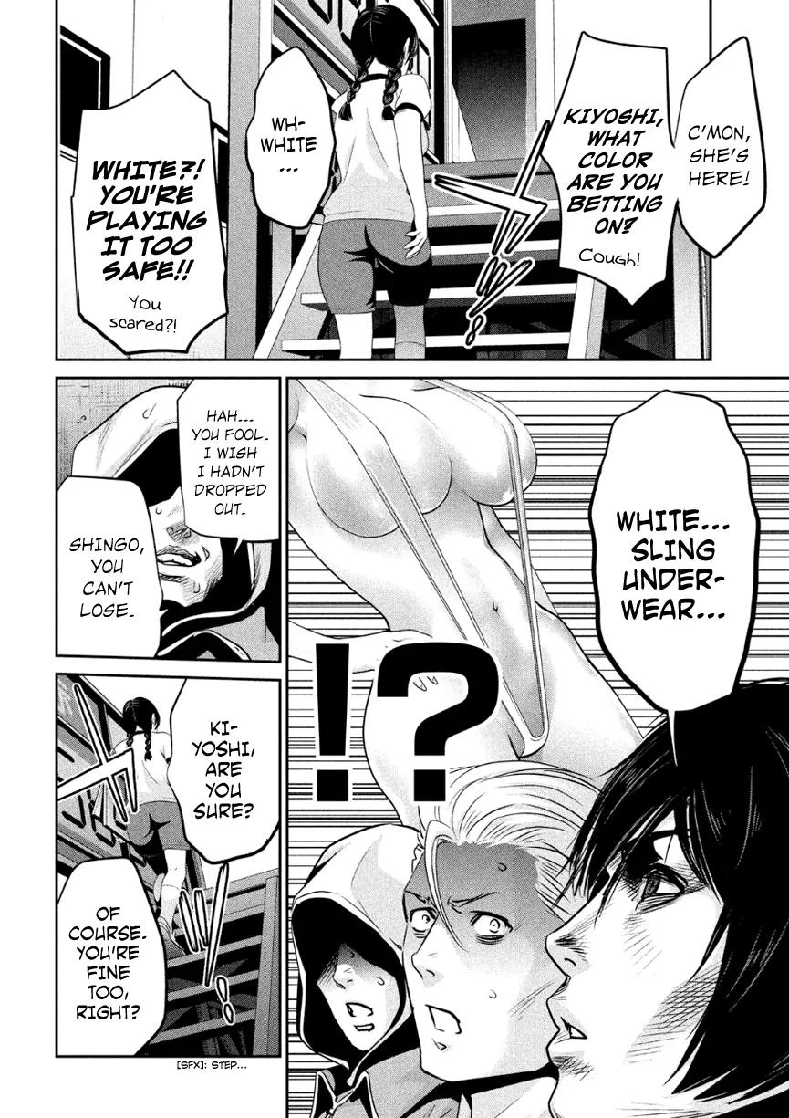 Kangoku Gakuen Chapter 180 page 9 - Chapter 180: Love Hunter