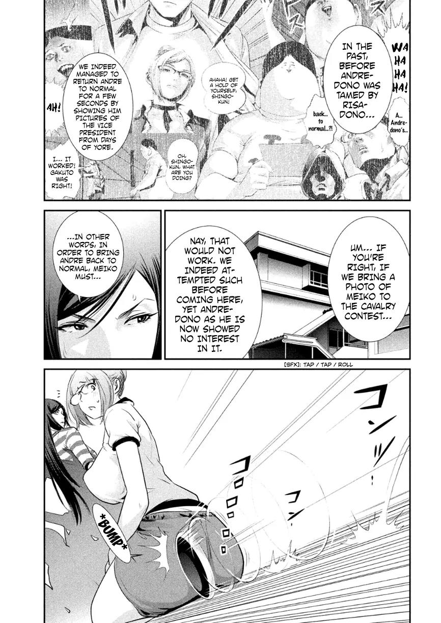 Kangoku Gakuen Chapter 181 page 18 - Chapter 181: Terminator: Genesis