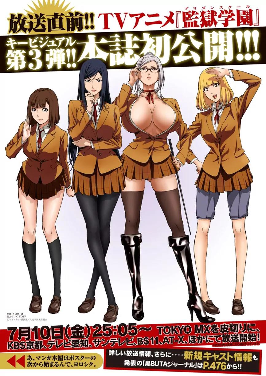 Kangoku Gakuen Chapter 181 page 5 - Chapter 181: Terminator: Genesis