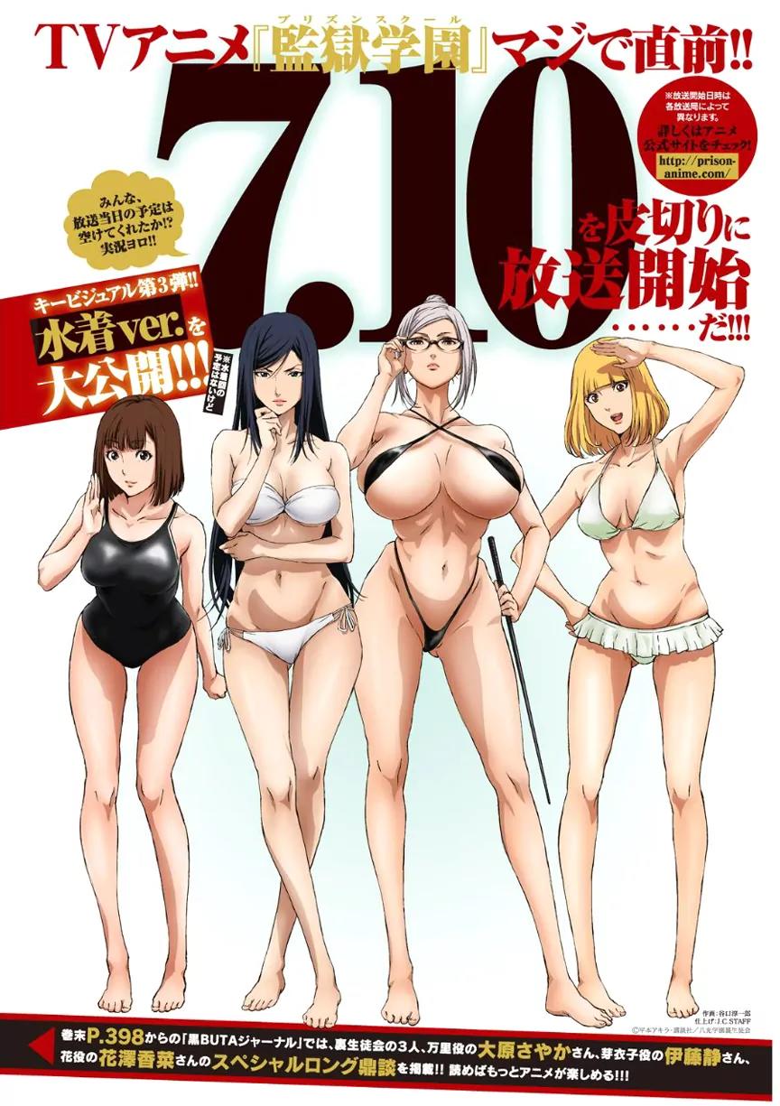 Kangoku Gakuen Chapter 182 page 1 - Chapter 182: The Strategy of Shingo Cabret