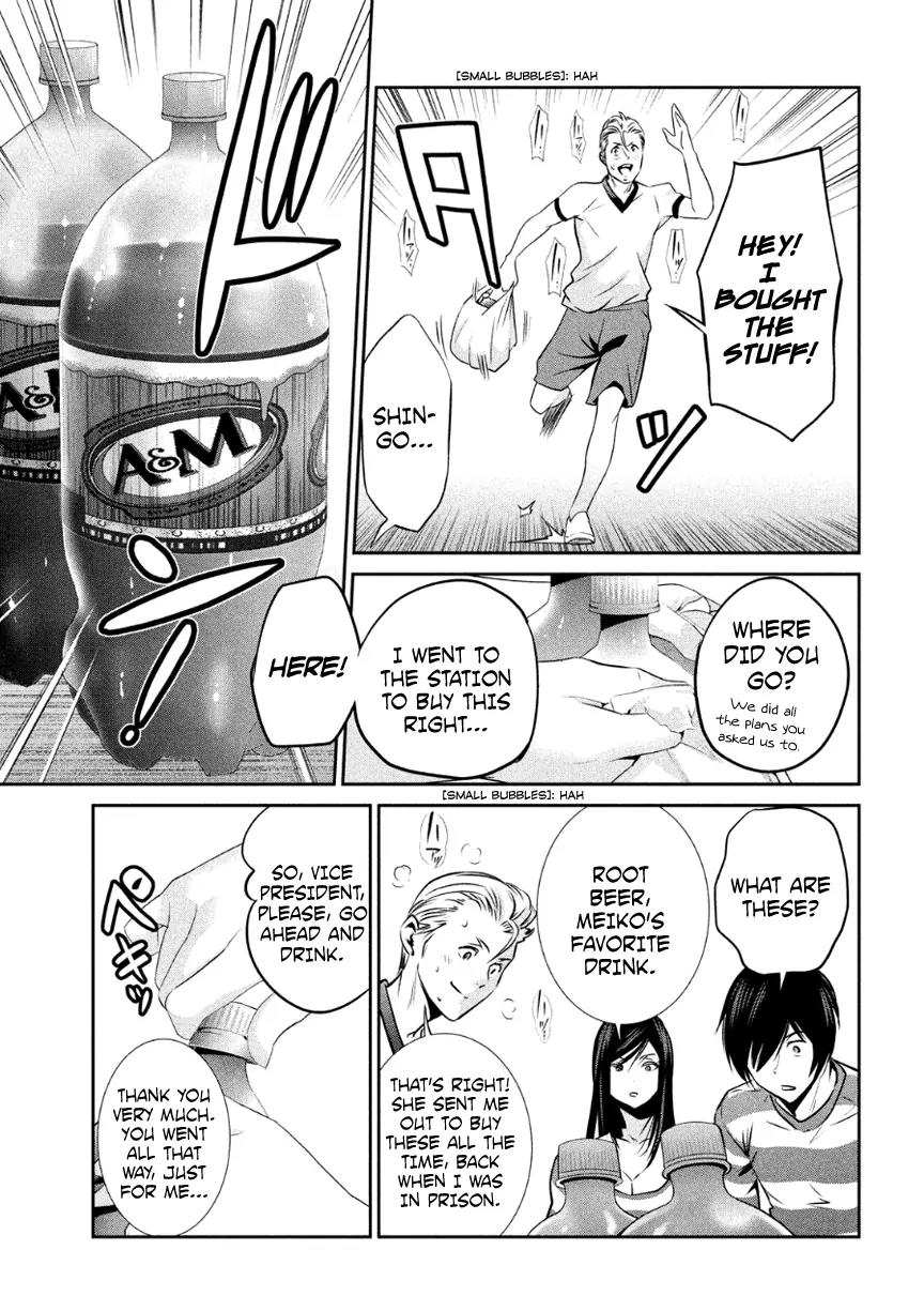 Kangoku Gakuen Chapter 182 page 11 - Chapter 182: The Strategy of Shingo Cabret
