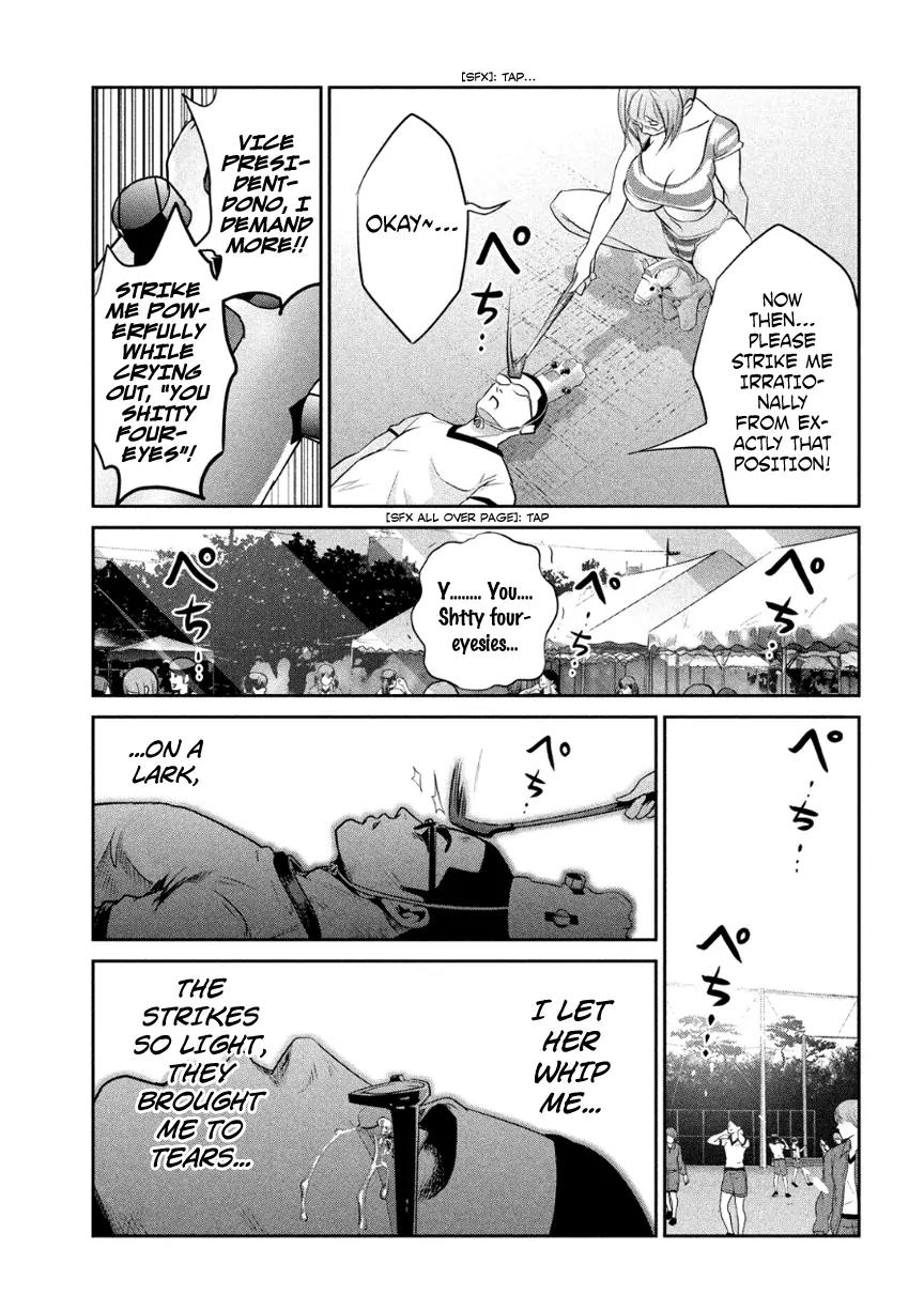 Kangoku Gakuen Chapter 182 page 15 - Chapter 182: The Strategy of Shingo Cabret