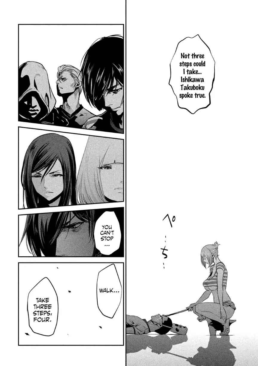 Kangoku Gakuen Chapter 182 page 16 - Chapter 182: The Strategy of Shingo Cabret