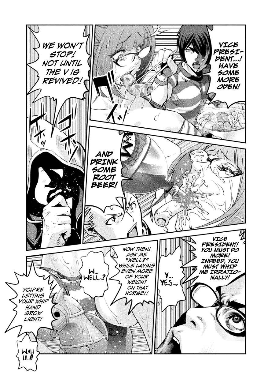 Kangoku Gakuen Chapter 182 page 17 - Chapter 182: The Strategy of Shingo Cabret