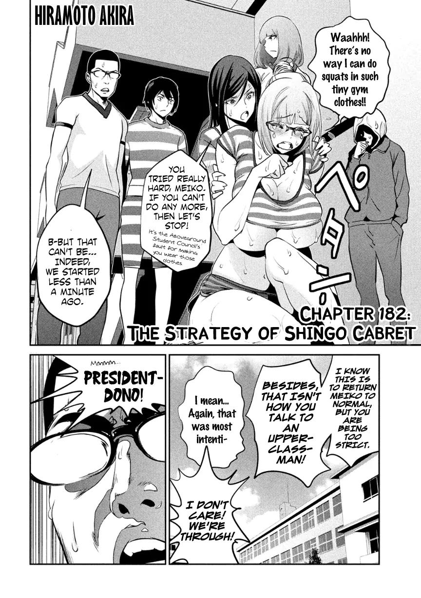 Kangoku Gakuen Chapter 182 page 4 - Chapter 182: The Strategy of Shingo Cabret