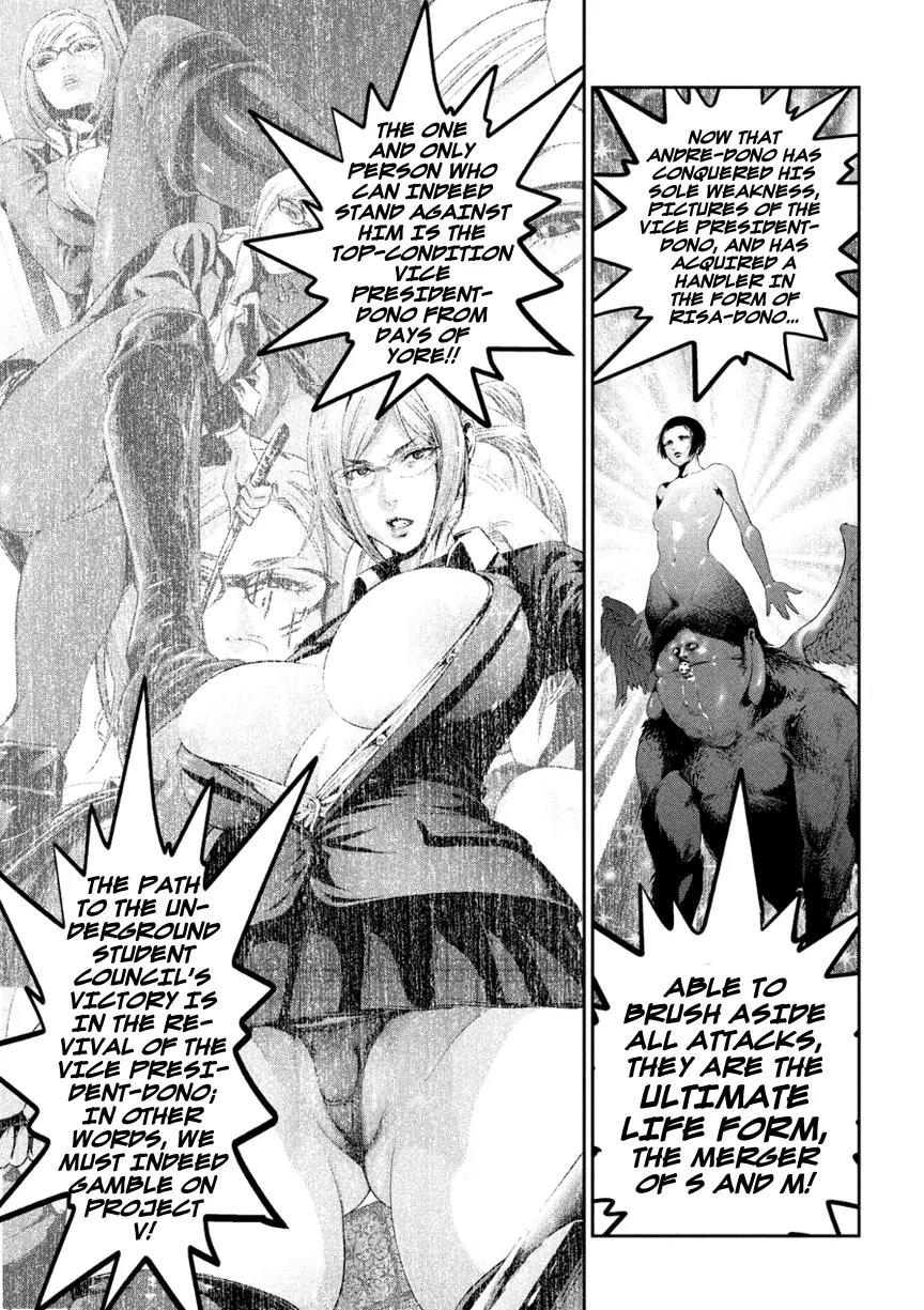 Kangoku Gakuen Chapter 182 page 5 - Chapter 182: The Strategy of Shingo Cabret