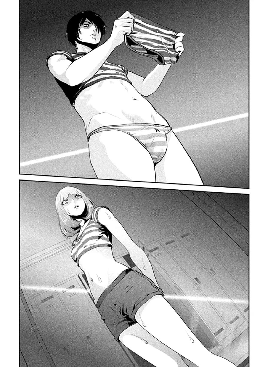 Kangoku Gakuen Chapter 183 page 17 - Chapter 183: The Bottom of the World