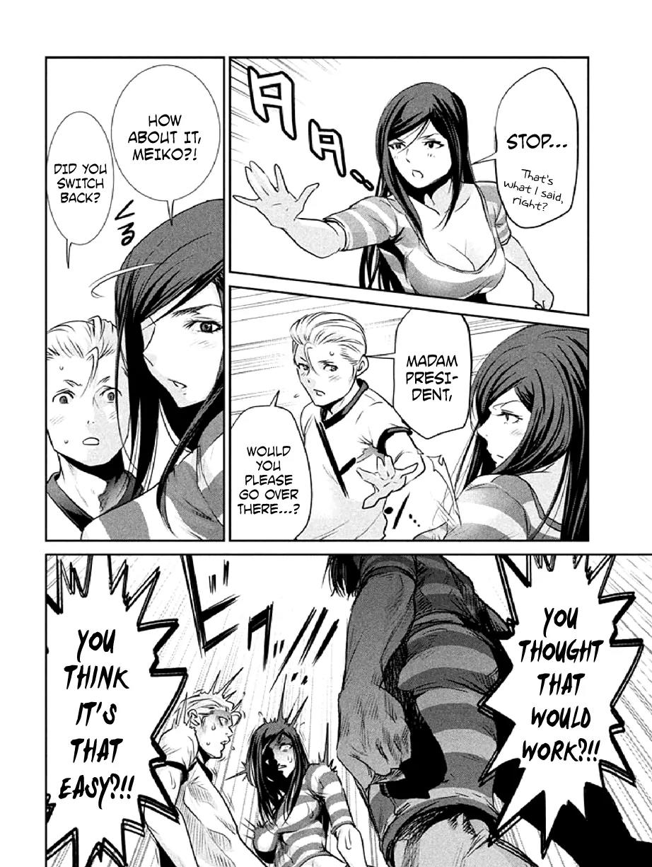 Kangoku Gakuen Chapter 183 page 7 - Chapter 183: The Bottom of the World