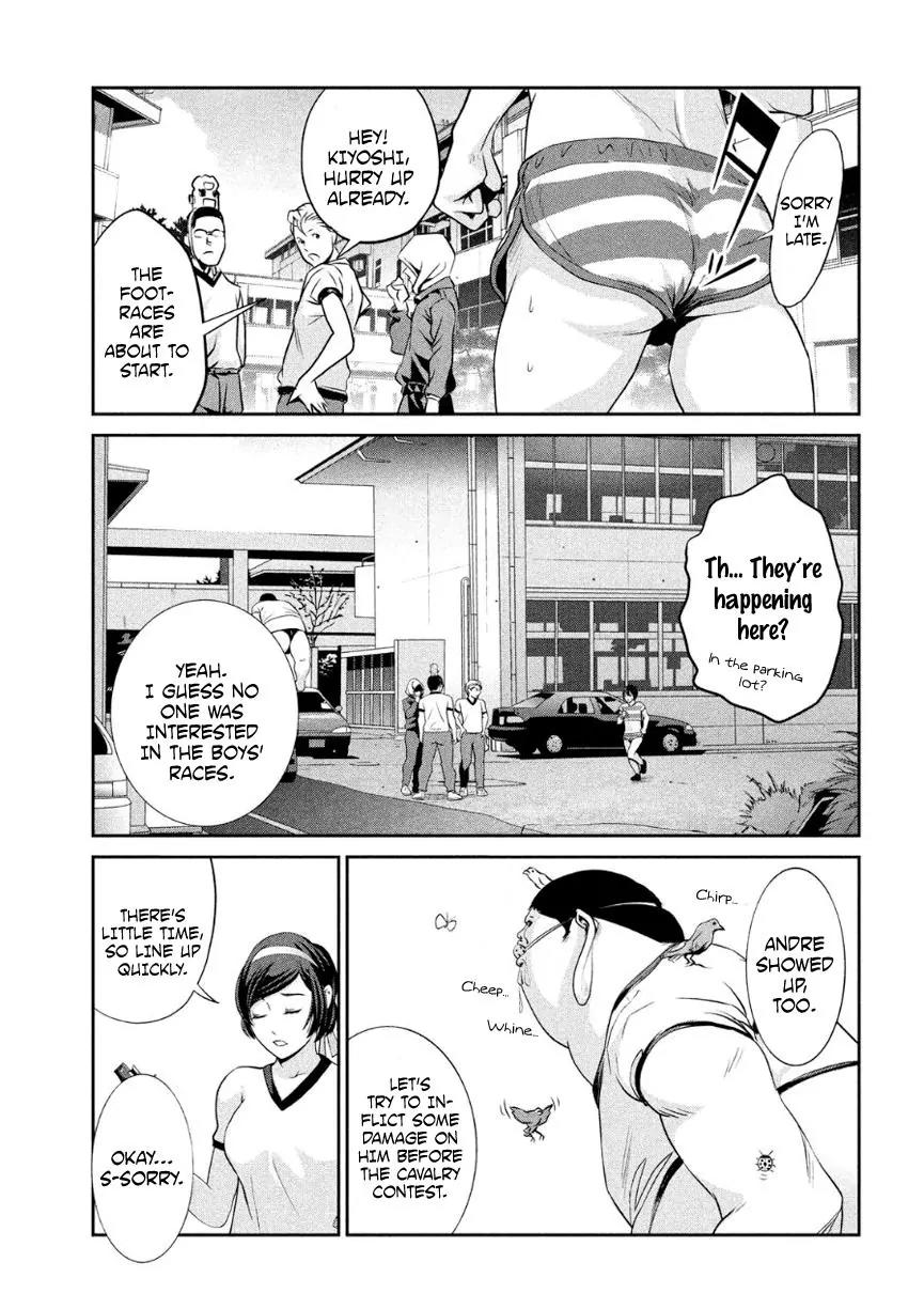 Kangoku Gakuen Chapter 184 page 14 - Chapter 184: Abnormal Activity