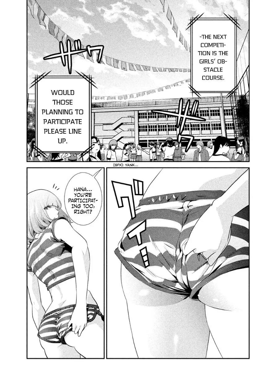 Kangoku Gakuen Chapter 184 page 16 - Chapter 184: Abnormal Activity