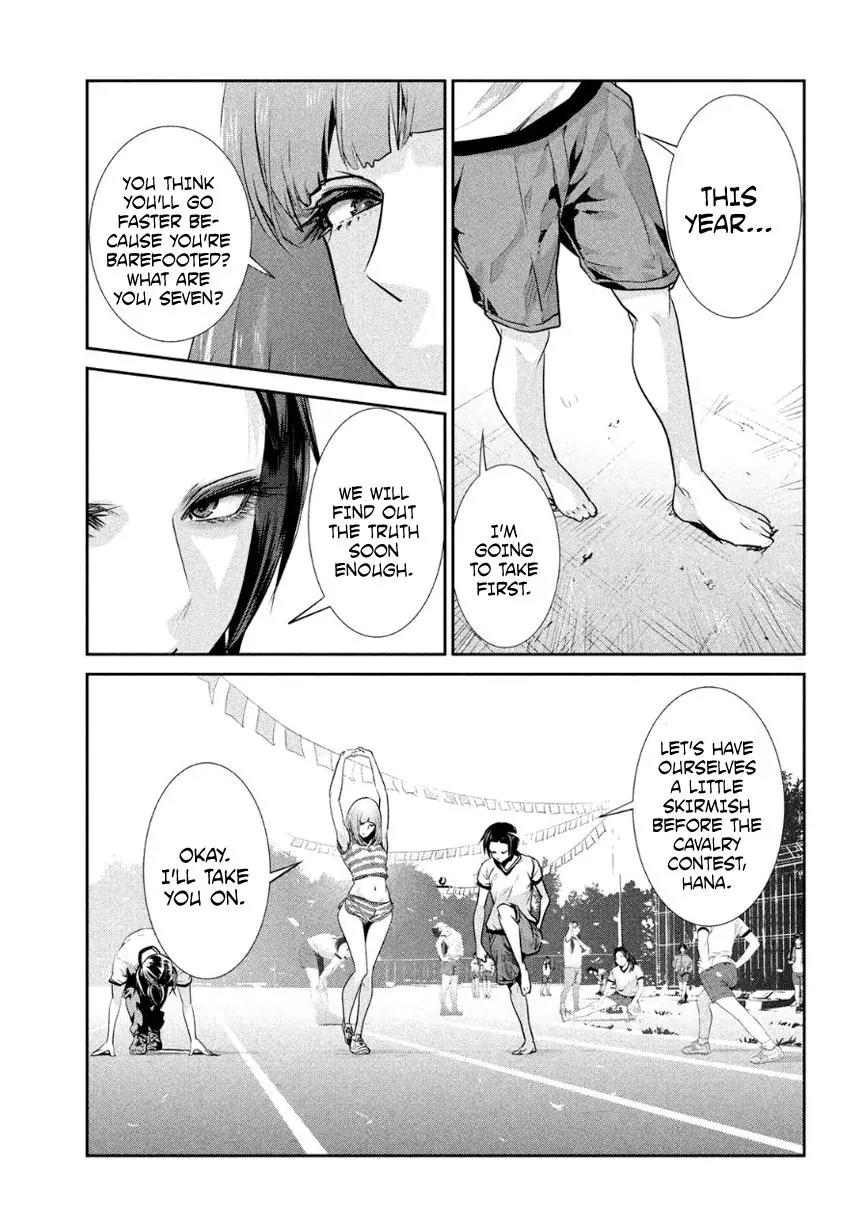 Kangoku Gakuen Chapter 184 page 18 - Chapter 184: Abnormal Activity