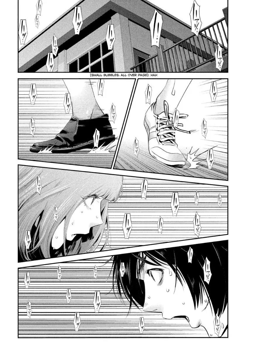Kangoku Gakuen Chapter 184 page 3 - Chapter 184: Abnormal Activity