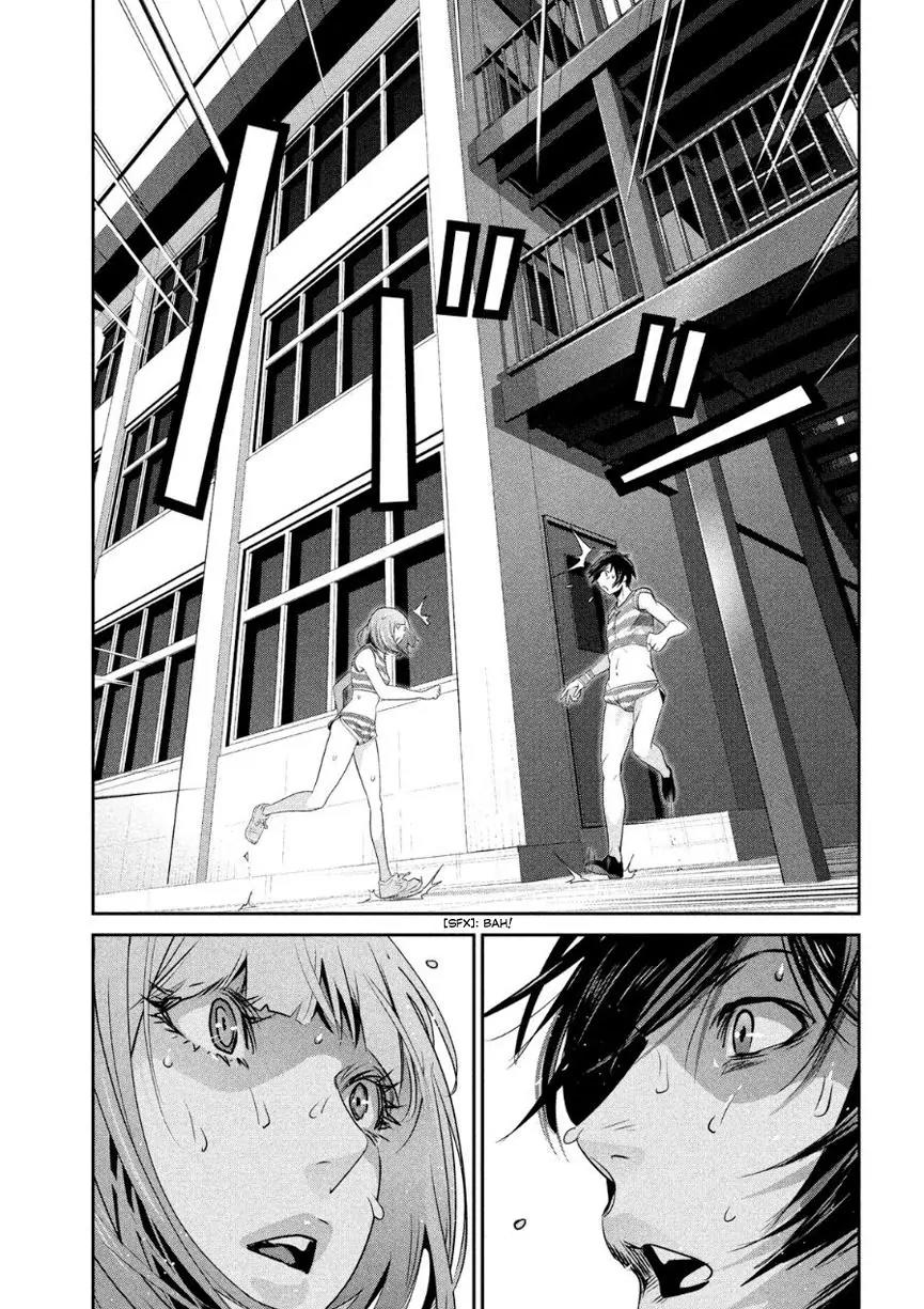 Kangoku Gakuen Chapter 184 page 4 - Chapter 184: Abnormal Activity