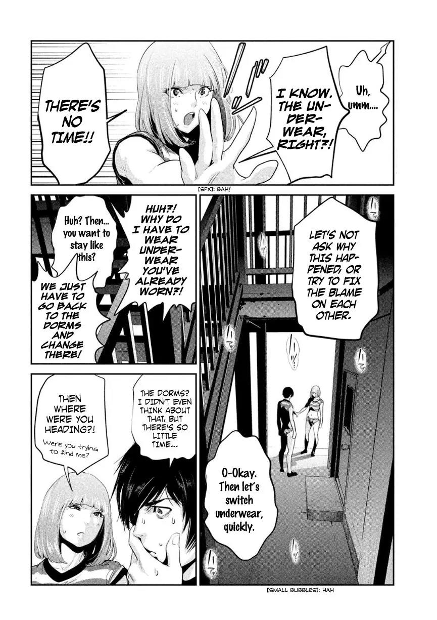 Kangoku Gakuen Chapter 184 page 5 - Chapter 184: Abnormal Activity