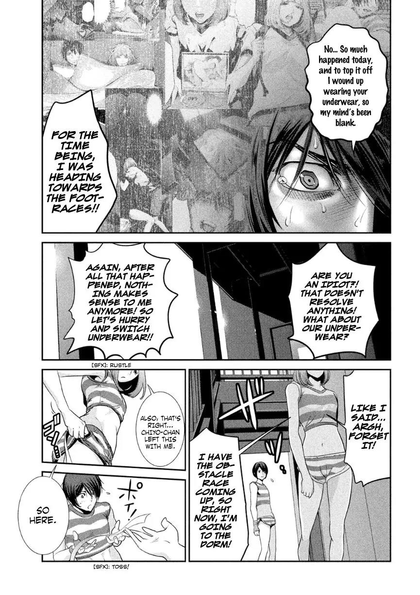 Kangoku Gakuen Chapter 184 page 6 - Chapter 184: Abnormal Activity