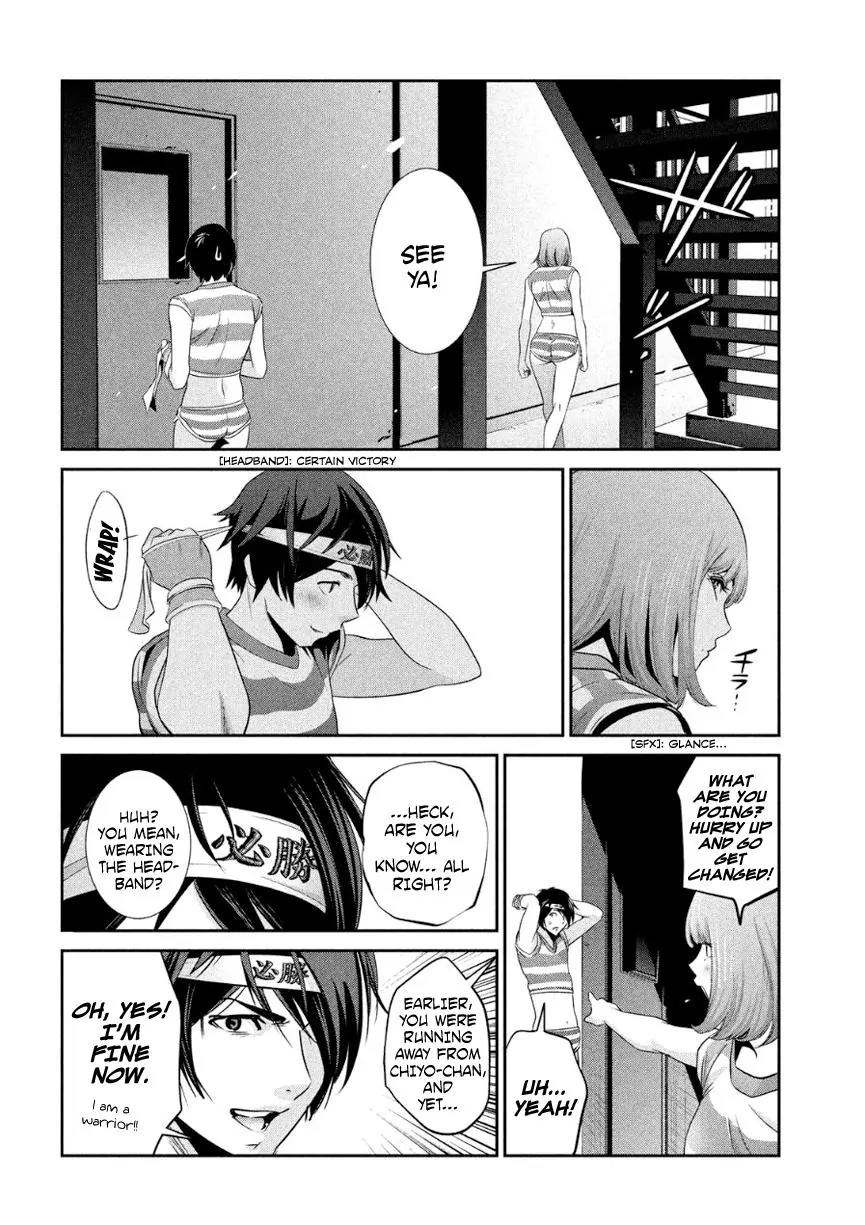 Kangoku Gakuen Chapter 184 page 7 - Chapter 184: Abnormal Activity
