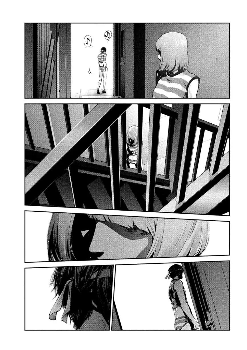 Kangoku Gakuen Chapter 184 page 8 - Chapter 184: Abnormal Activity