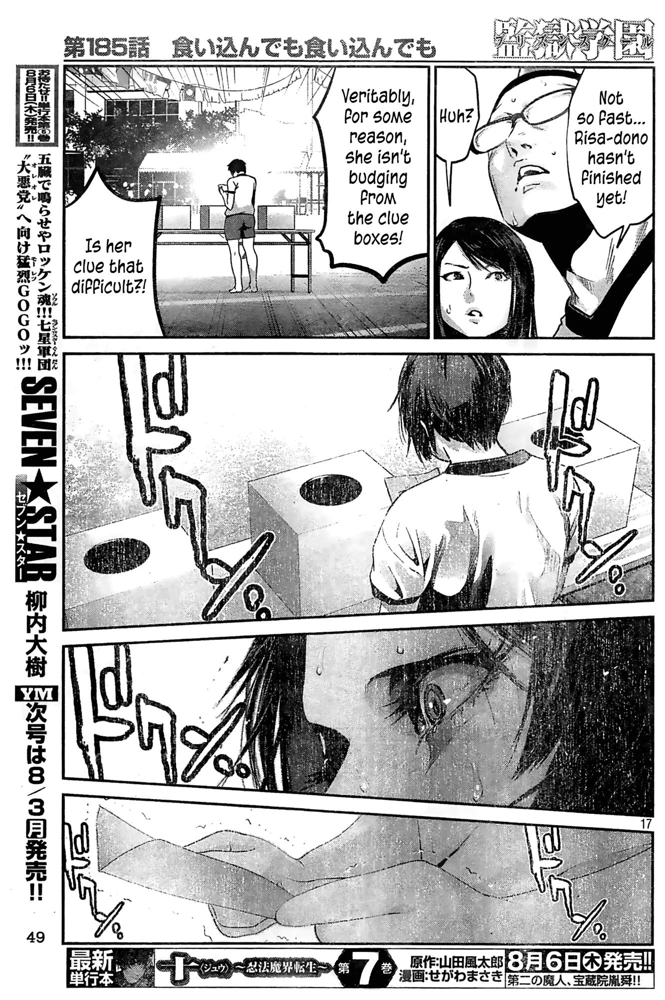 Kangoku Gakuen Chapter 185 page 17 - Chapter 185: Wedge and Wedge as I Might