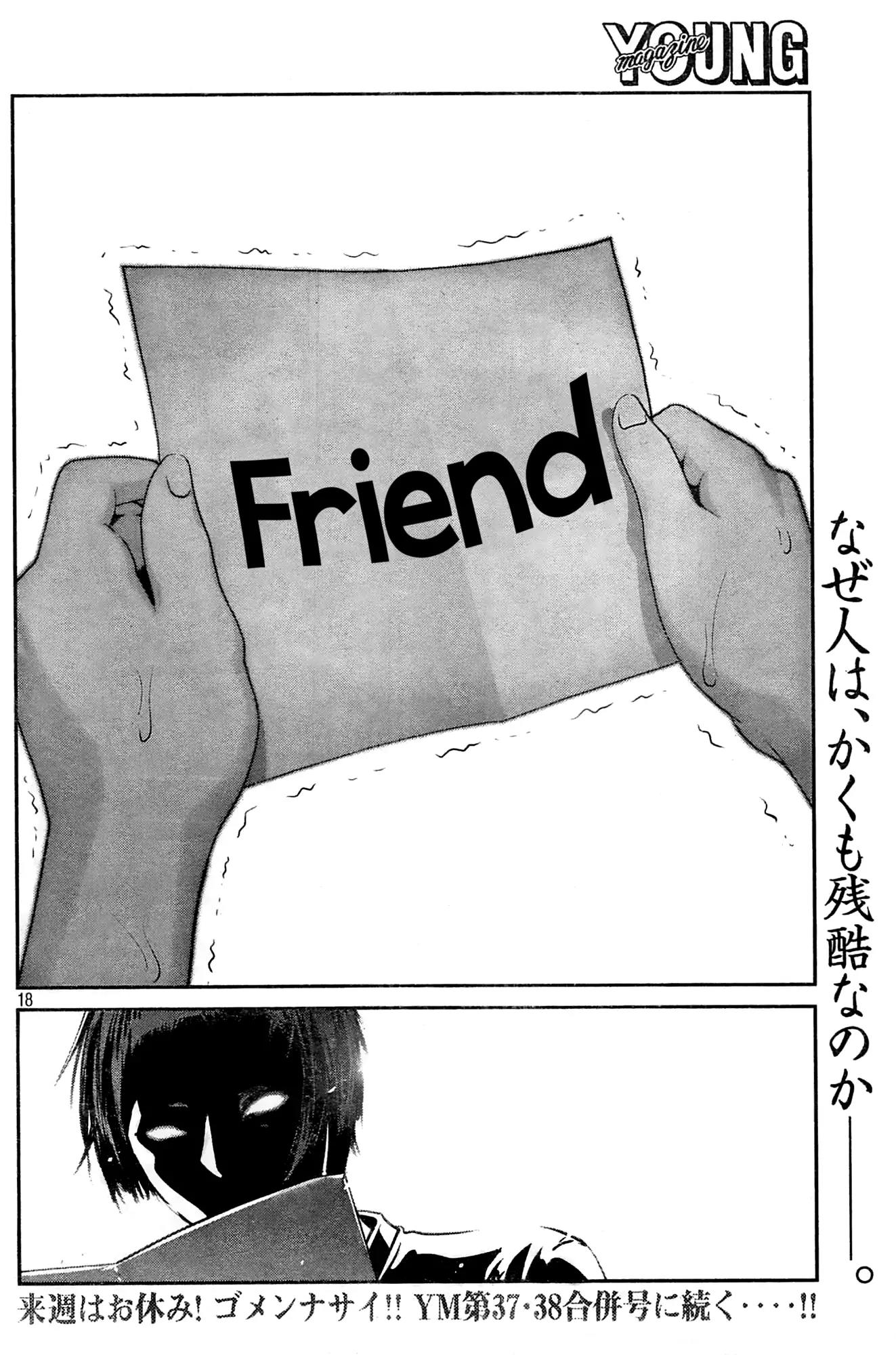 Kangoku Gakuen Chapter 185 page 18 - Chapter 185: Wedge and Wedge as I Might