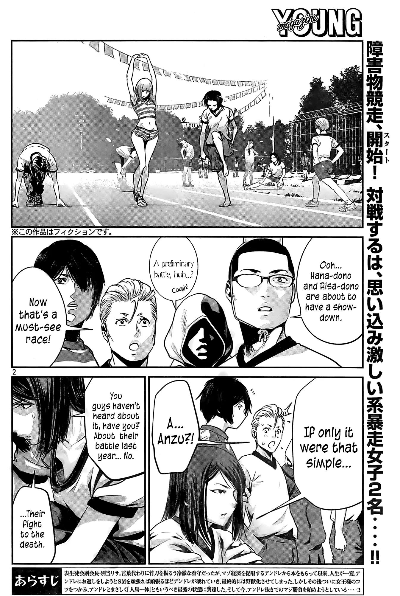 Kangoku Gakuen Chapter 185 page 2 - Chapter 185: Wedge and Wedge as I Might