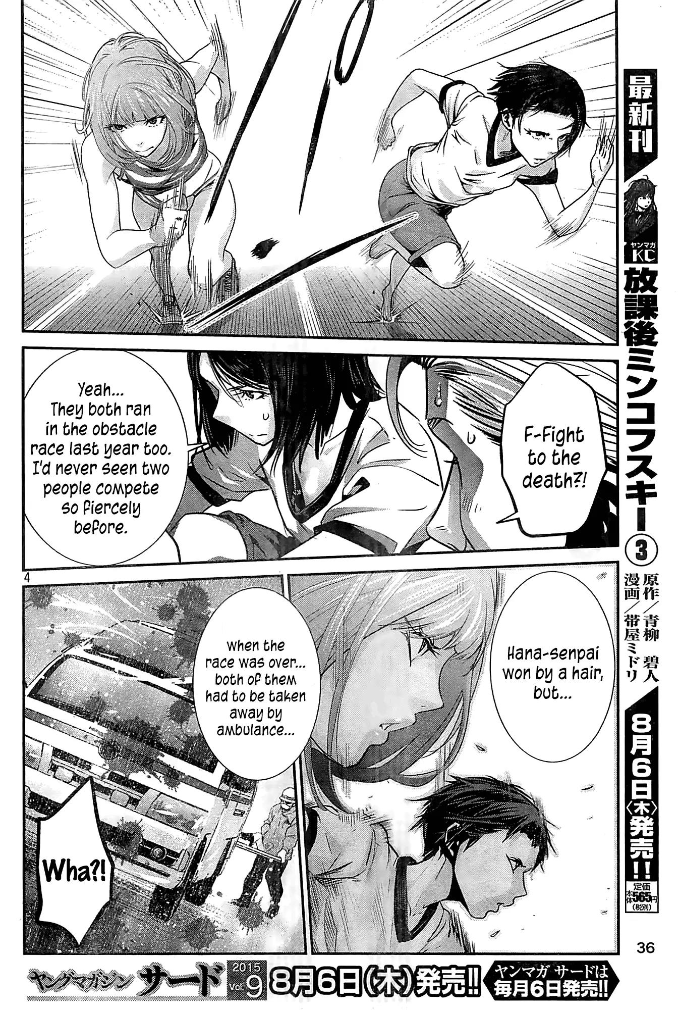 Kangoku Gakuen Chapter 185 page 4 - Chapter 185: Wedge and Wedge as I Might