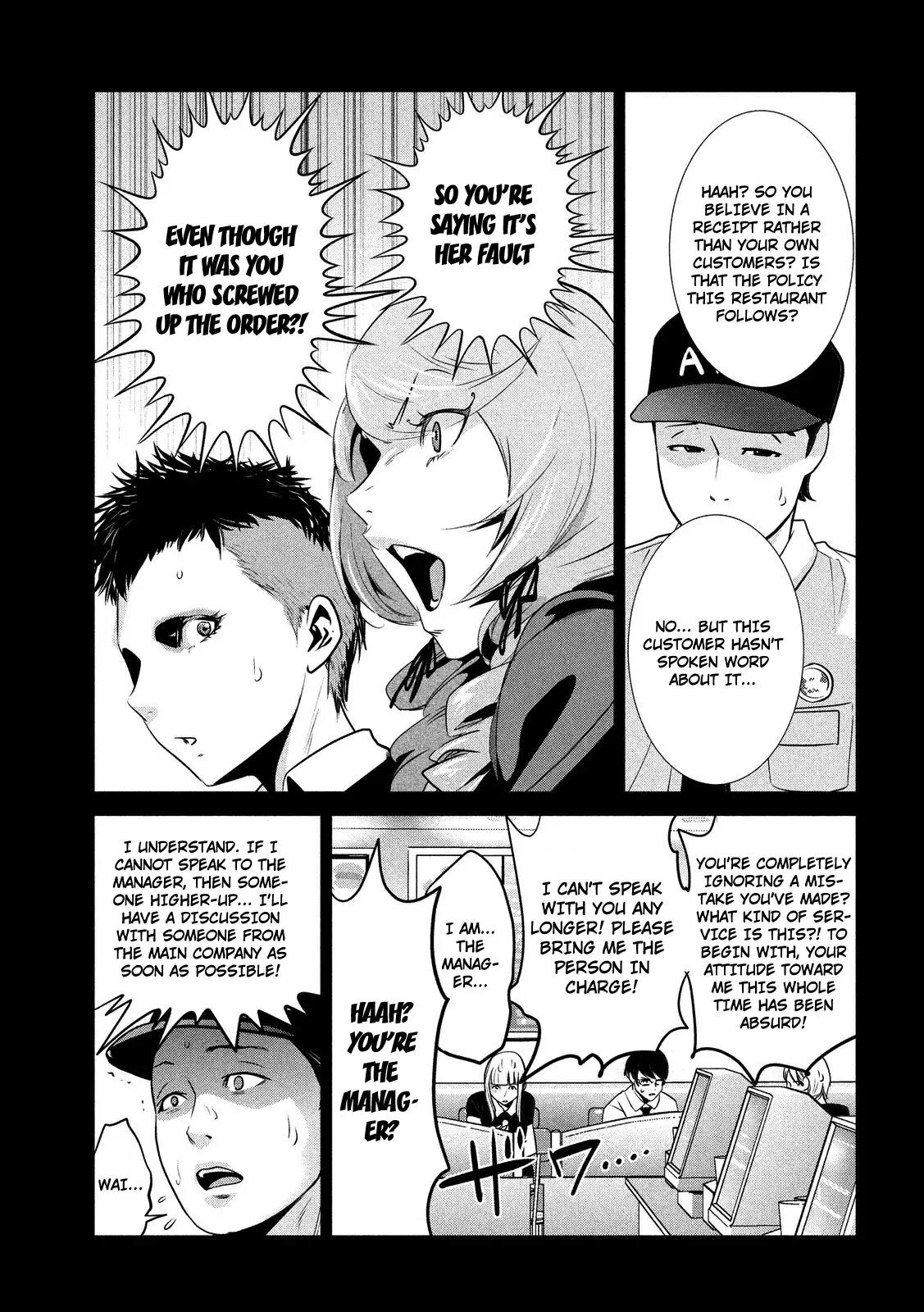 Kangoku Gakuen Chapter 186 page 13 - Chapter 186: Friend Connection