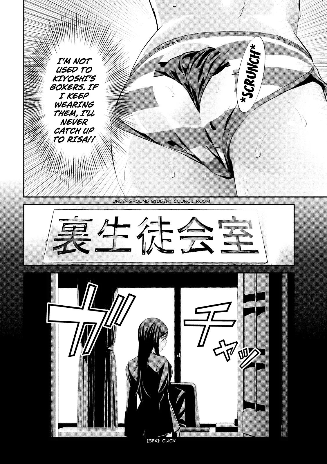 Kangoku Gakuen Chapter 187 page 14 - Chapter 187: Girlfight