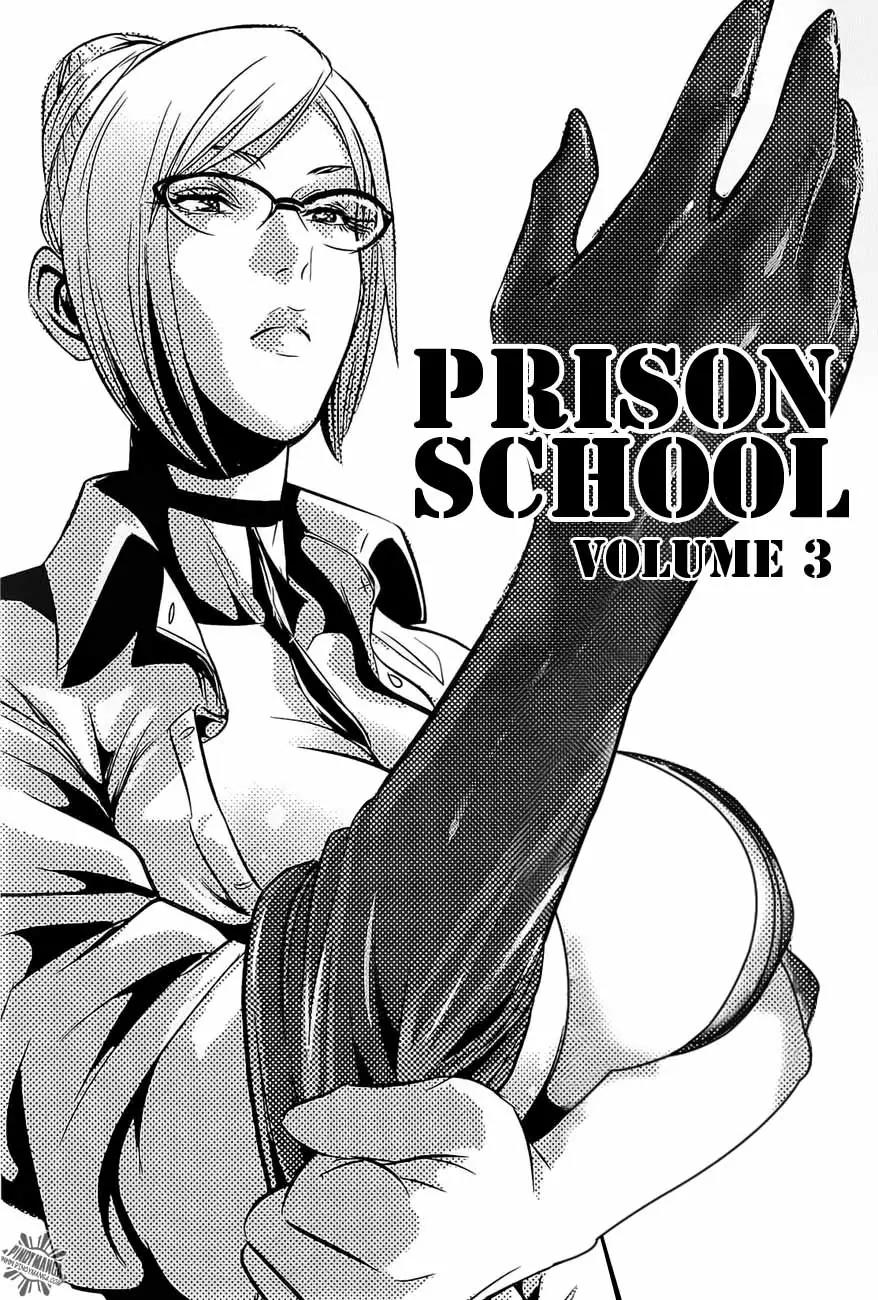 Kangoku Gakuen Chapter 19 page 4 - Chapter 19 : 3:10, The Time of Decision