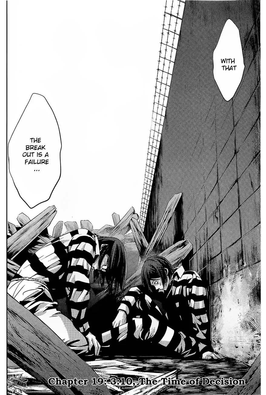 Kangoku Gakuen Chapter 19 page 6 - Chapter 19 : 3:10, The Time of Decision
