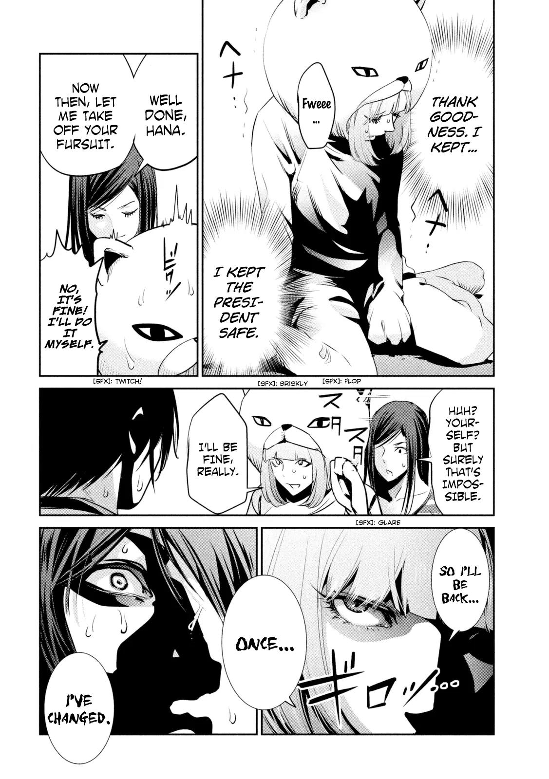Kangoku Gakuen Chapter 191 page 11 - Chapter 191: The Naked Truth