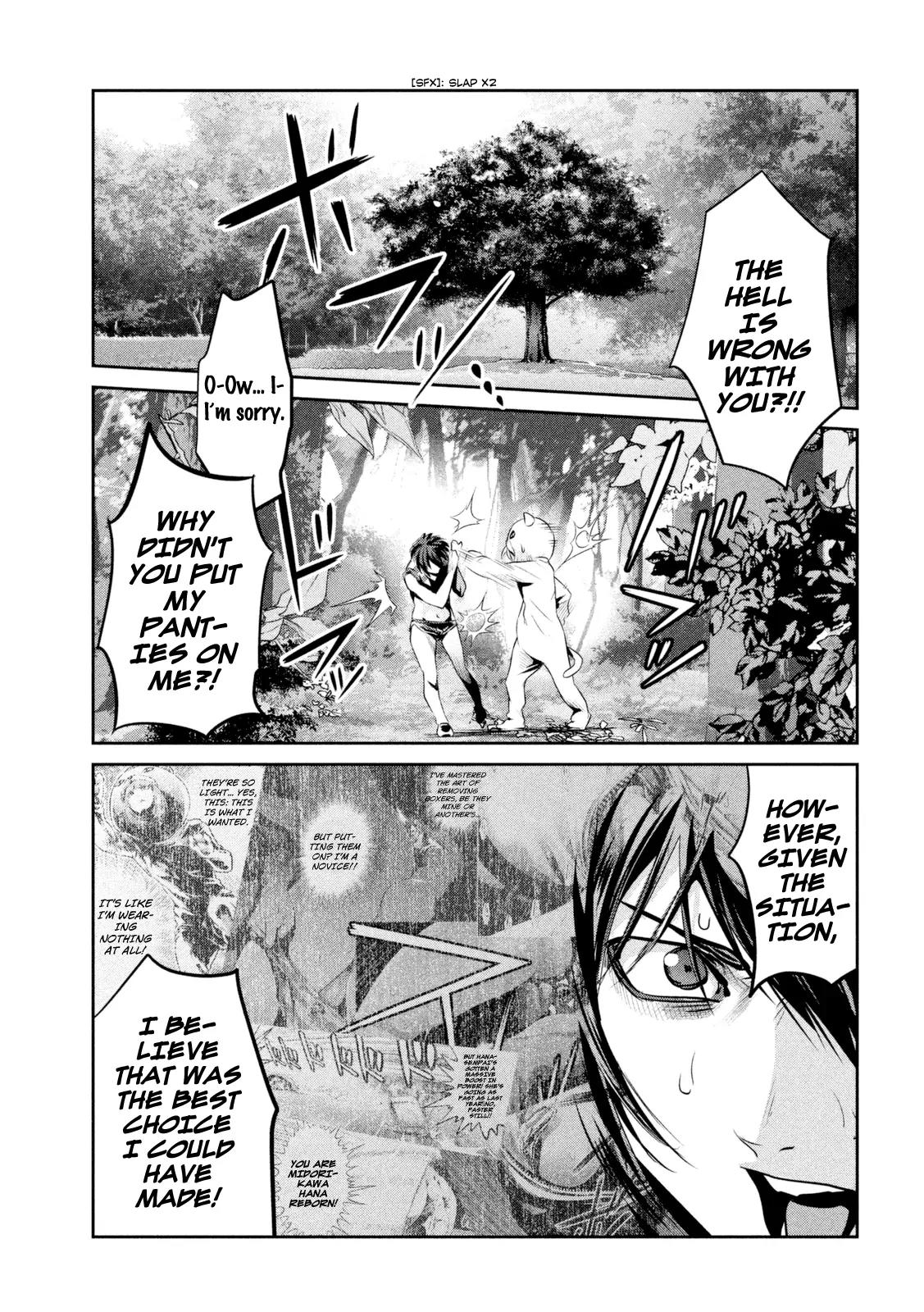 Kangoku Gakuen Chapter 191 page 14 - Chapter 191: The Naked Truth