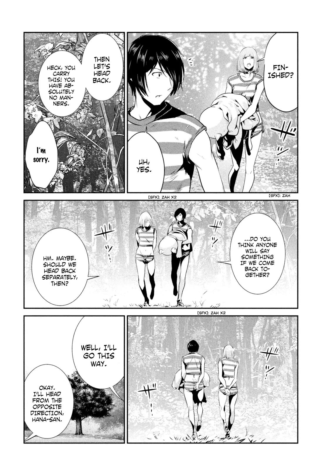 Kangoku Gakuen Chapter 191 page 17 - Chapter 191: The Naked Truth