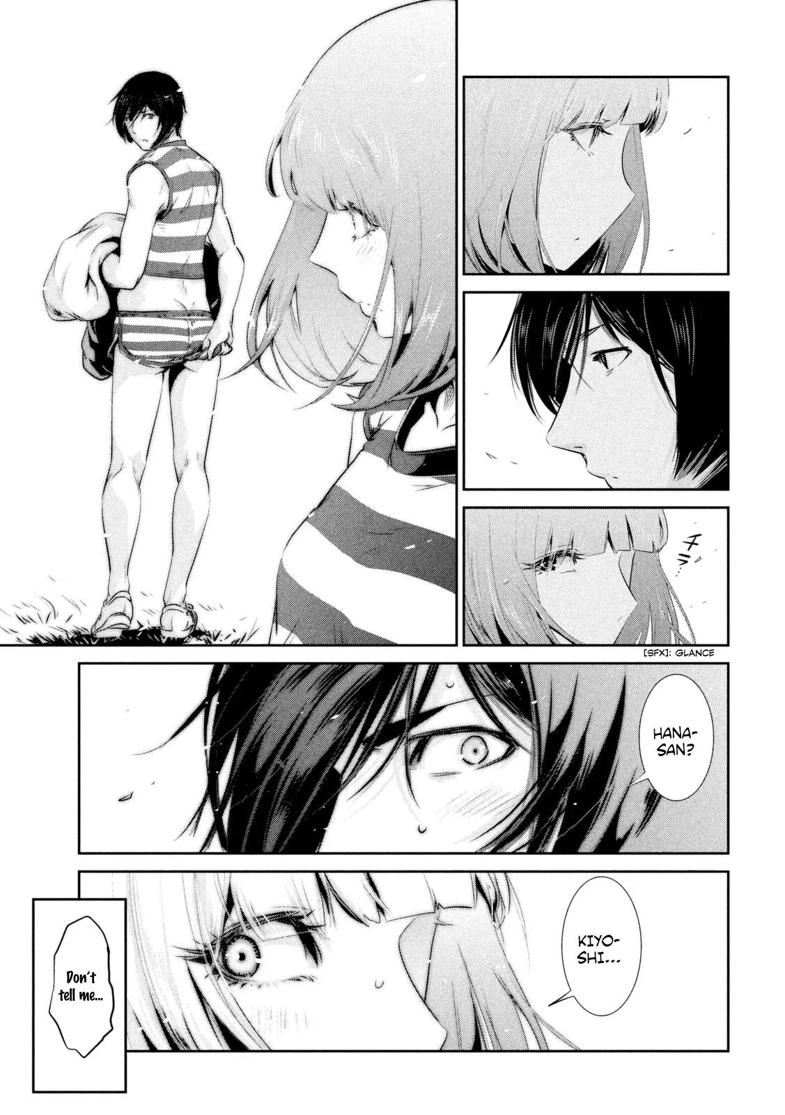 Kangoku Gakuen Chapter 191 page 18 - Chapter 191: The Naked Truth