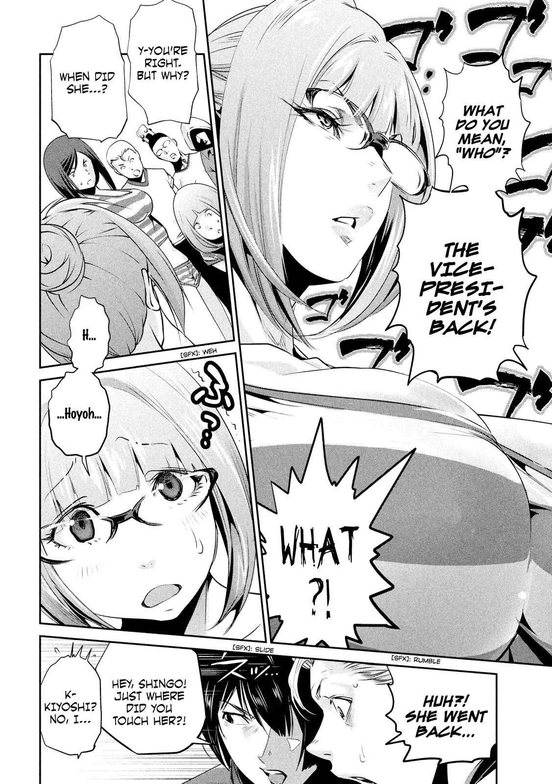 Kangoku Gakuen Chapter 192 page 17 - Chapter 192: Master of the Game