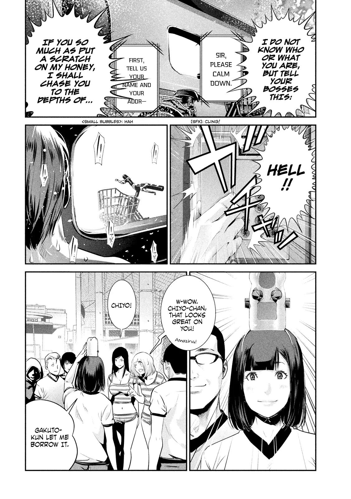 Kangoku Gakuen Chapter 193 page 15 - Chapter 193: Drink Wear Love