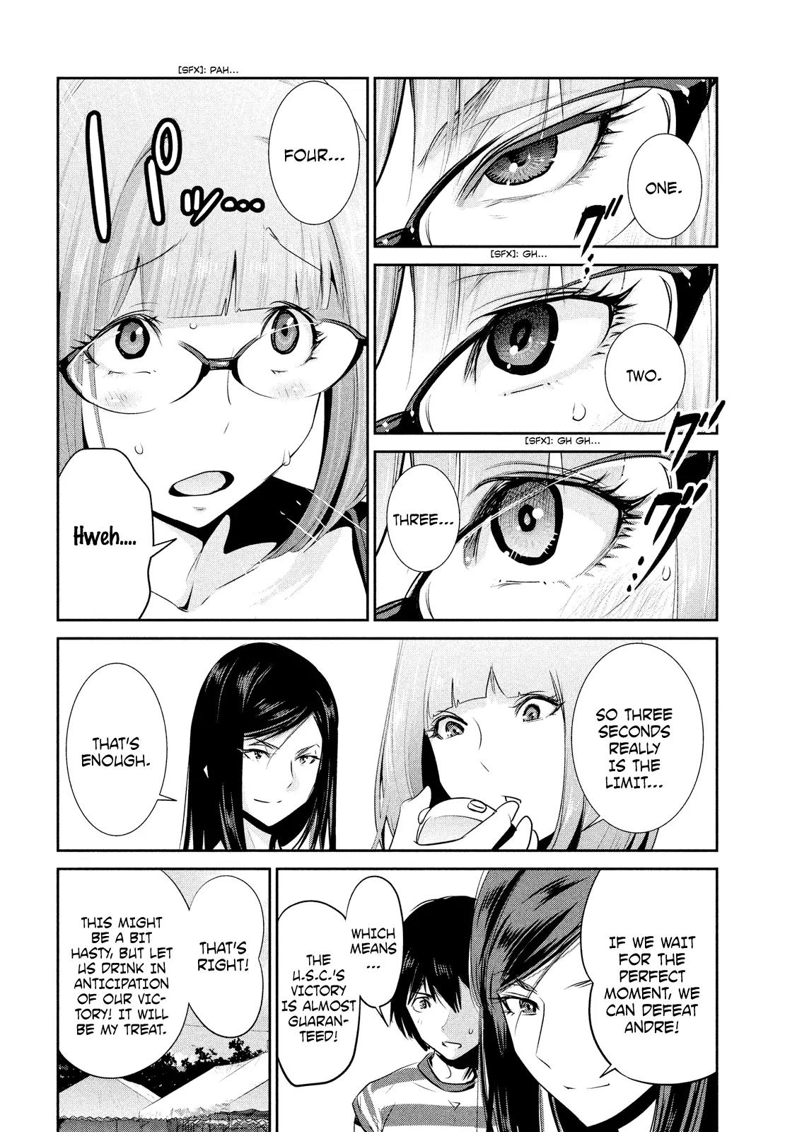 Kangoku Gakuen Chapter 193 page 17 - Chapter 193: Drink Wear Love