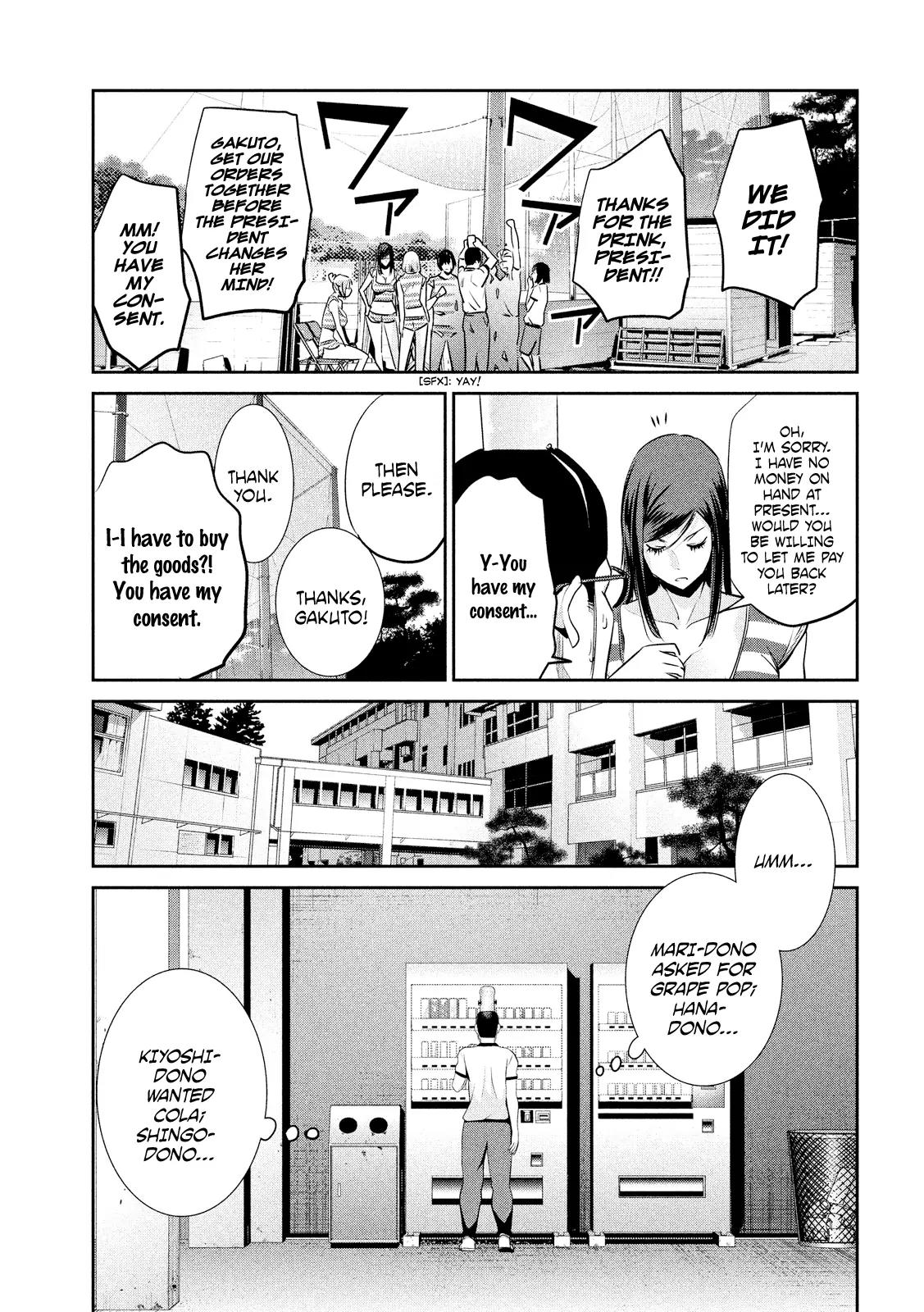 Kangoku Gakuen Chapter 193 page 18 - Chapter 193: Drink Wear Love