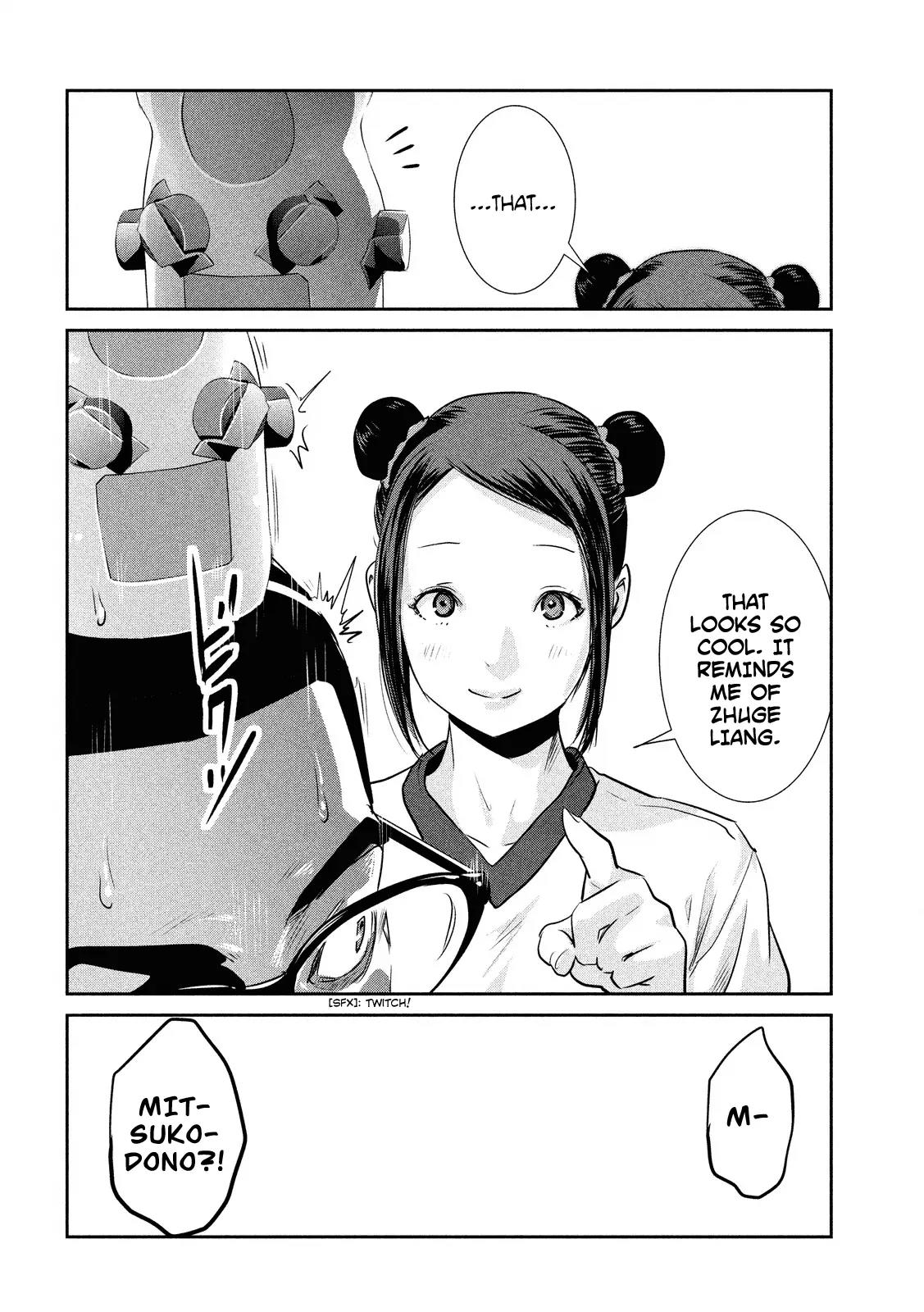 Kangoku Gakuen Chapter 193 page 19 - Chapter 193: Drink Wear Love