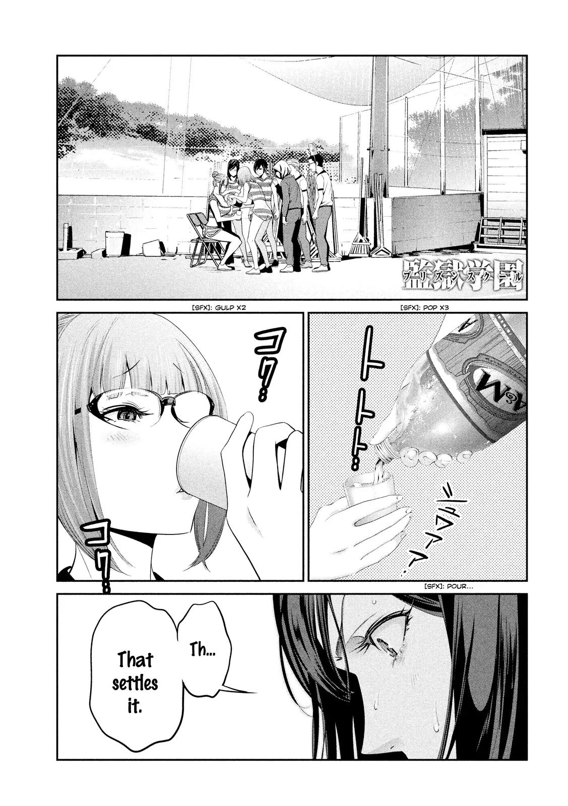 Kangoku Gakuen Chapter 193 page 2 - Chapter 193: Drink Wear Love