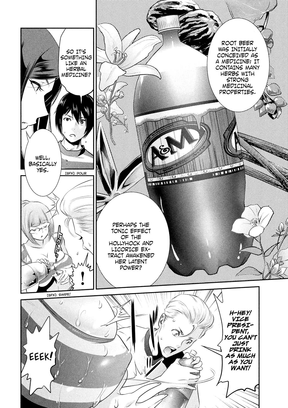 Kangoku Gakuen Chapter 193 page 5 - Chapter 193: Drink Wear Love