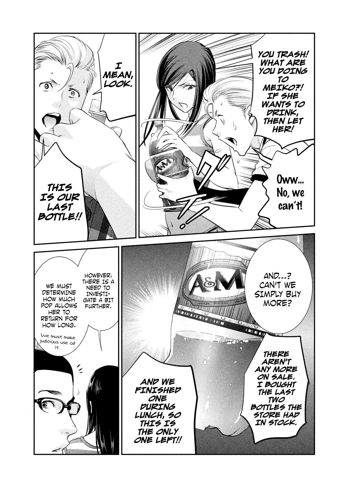 Kangoku Gakuen Chapter 193 page 6 - Chapter 193: Drink Wear Love