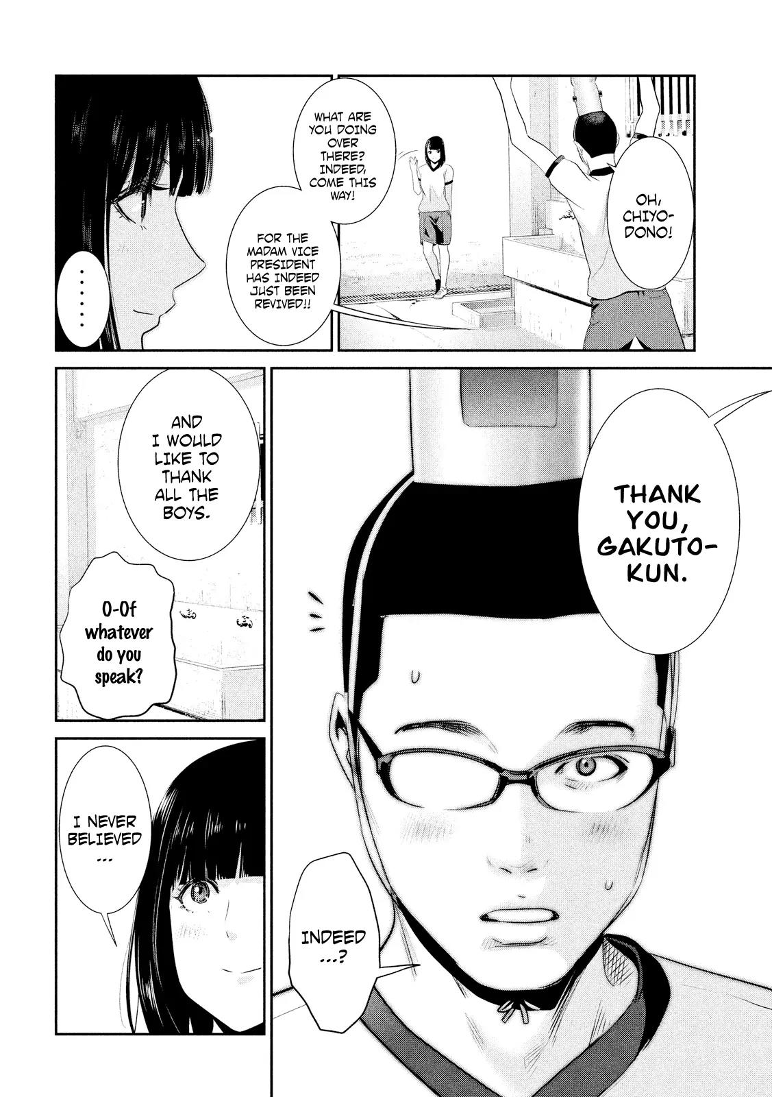 Kangoku Gakuen Chapter 193 page 7 - Chapter 193: Drink Wear Love