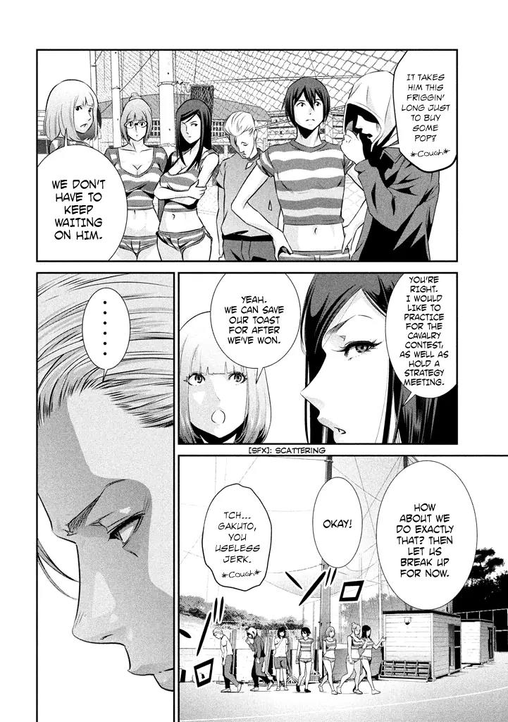 Kangoku Gakuen Chapter 194 page 13 - Chapter 194: Unforgiven