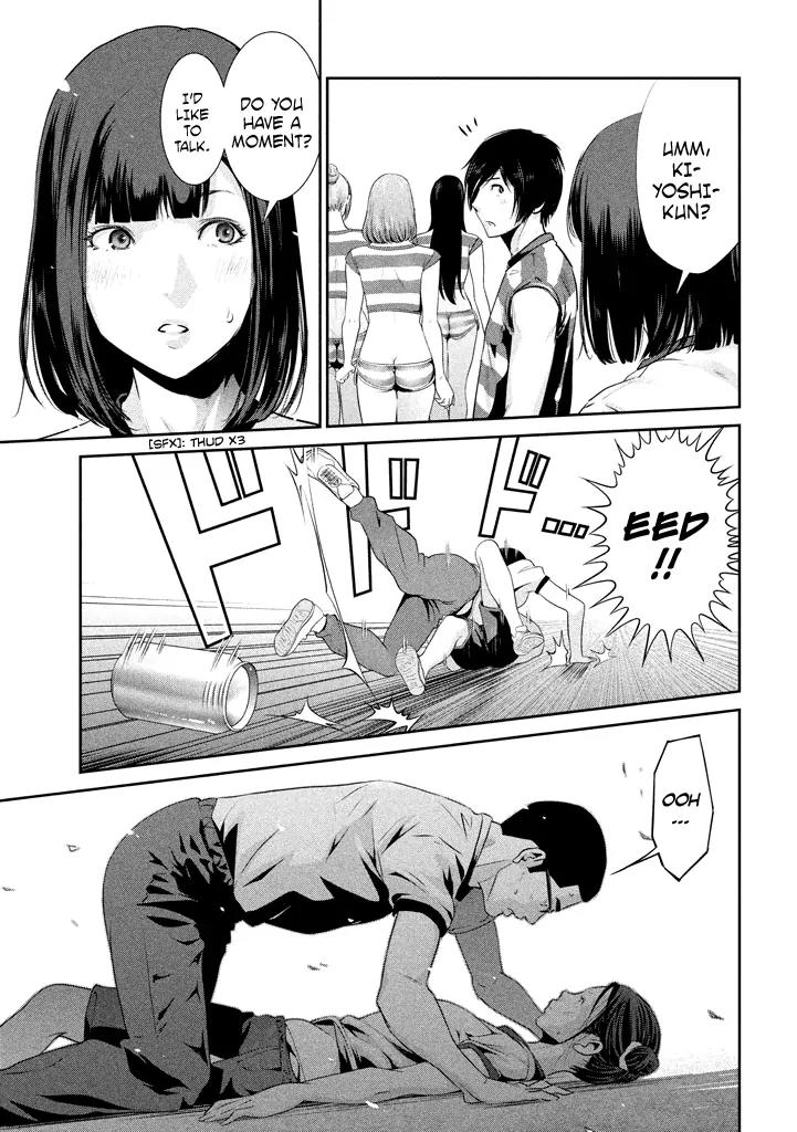 Kangoku Gakuen Chapter 194 page 14 - Chapter 194: Unforgiven