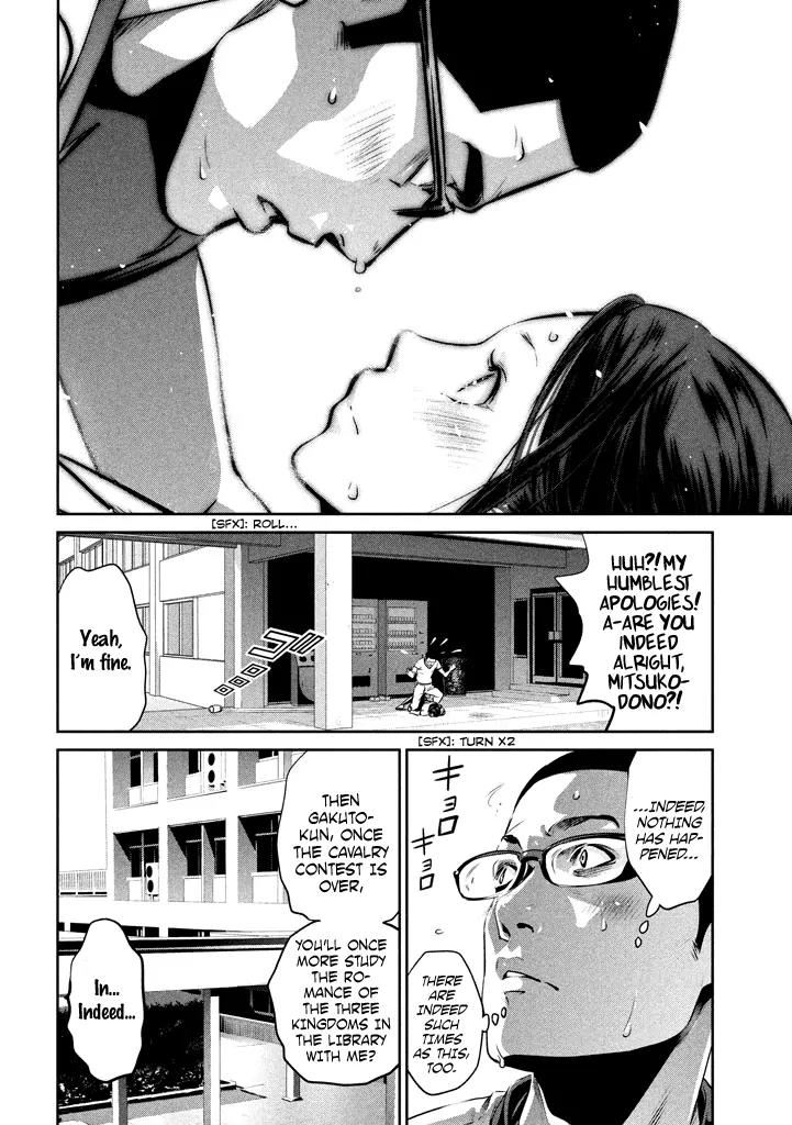 Kangoku Gakuen Chapter 194 page 15 - Chapter 194: Unforgiven