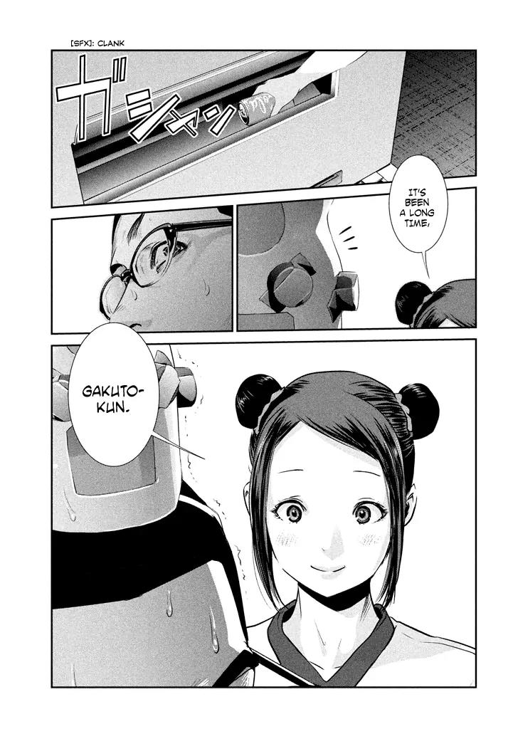 Kangoku Gakuen Chapter 194 page 4 - Chapter 194: Unforgiven
